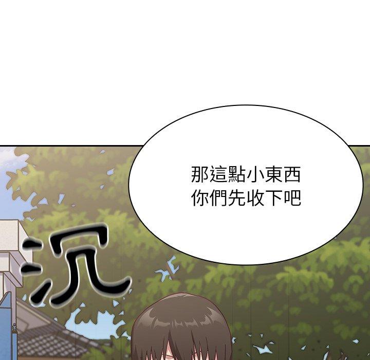 陌生的未婚妻 - 第3話28.jpg,陌生的未婚妻 - 第3話28,陌生的未婚妻 - 第3話