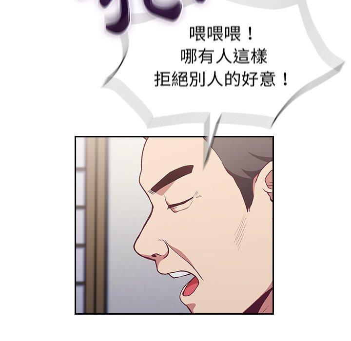 陌生的未婚妻 - 第3話34.jpg,陌生的未婚妻 - 第3話34,陌生的未婚妻 - 第3話