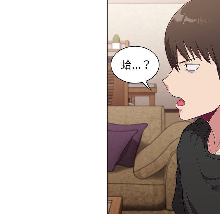 陌生的未婚妻 - 第3話58.jpg,陌生的未婚妻 - 第3話58,陌生的未婚妻 - 第3話