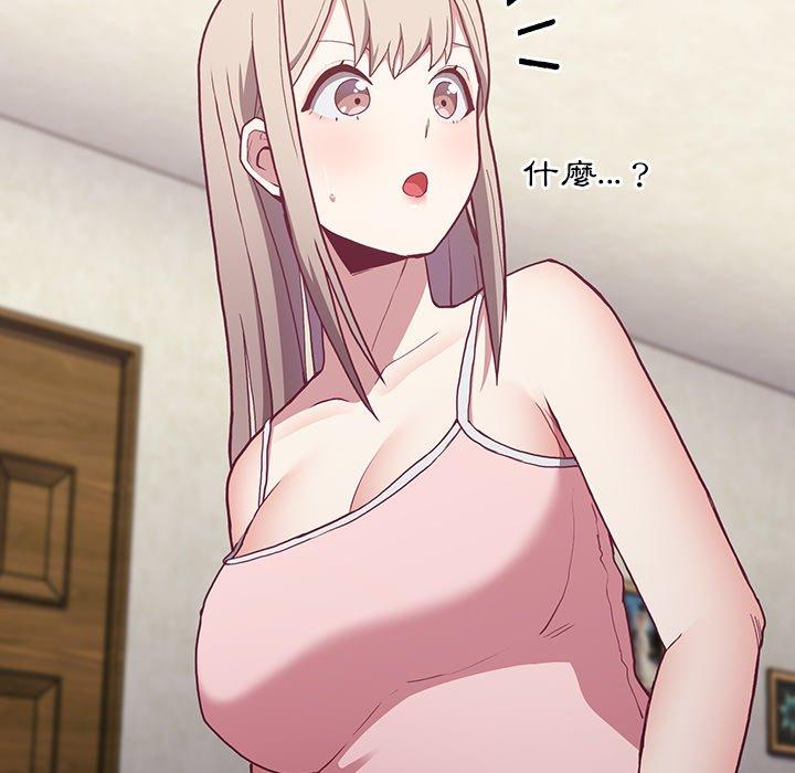 陌生的未婚妻 - 第3話108.jpg,陌生的未婚妻 - 第3話108,陌生的未婚妻 - 第3話