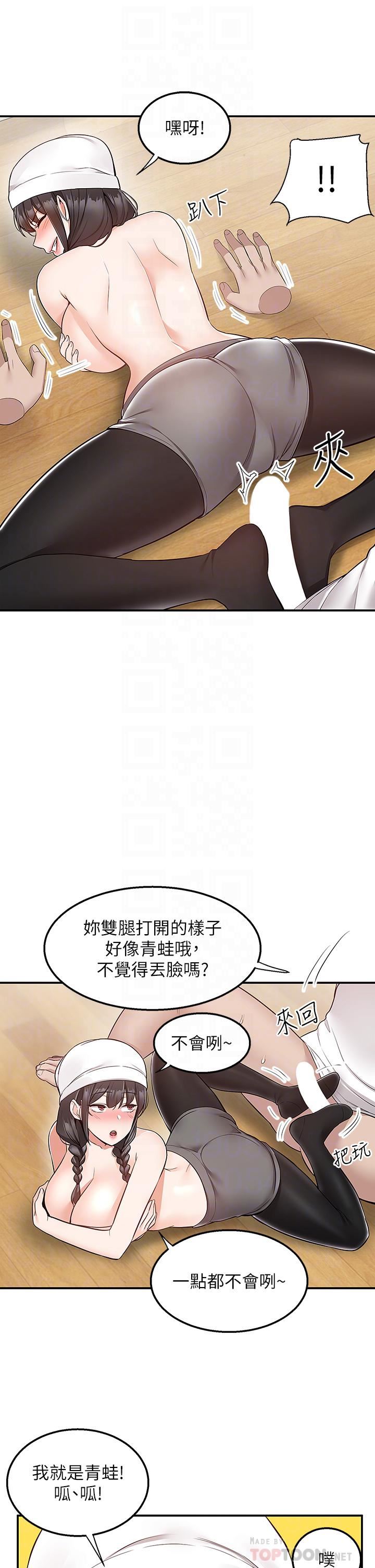 外送到府第28话-射到子宫的颤栗快感