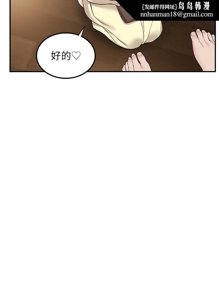 外送到府第28话-射到子宫的颤栗快感
