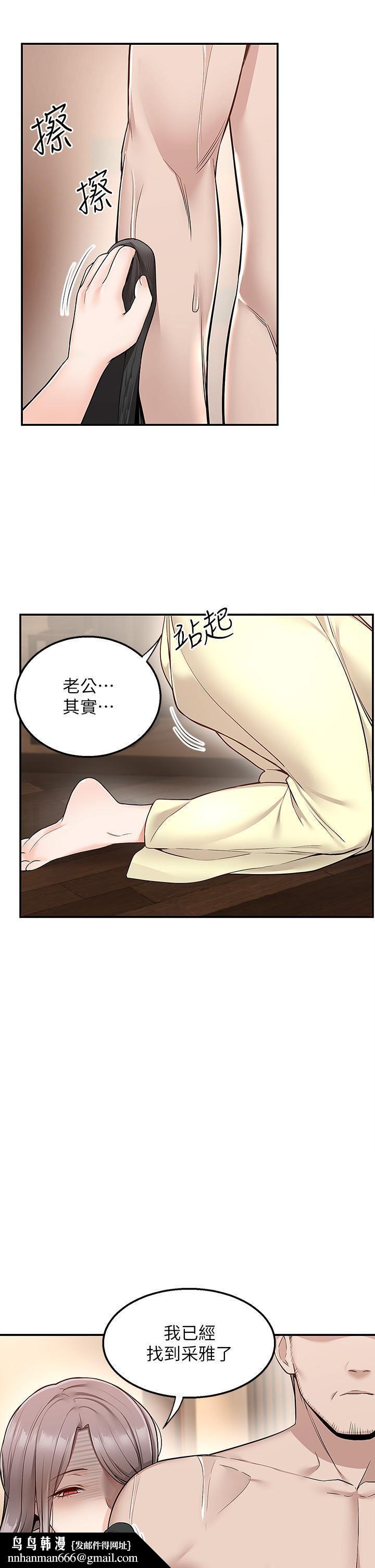 外送到府第28话-射到子宫的颤栗快感