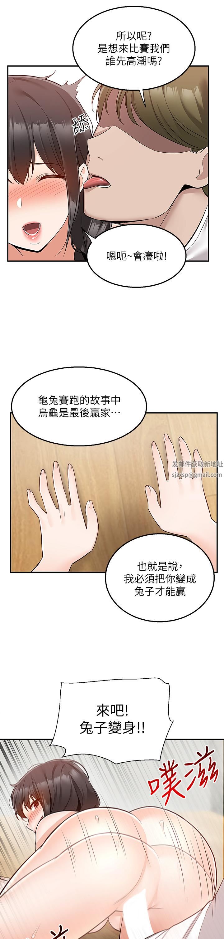 外送到府第28话-射到子宫的颤栗快感