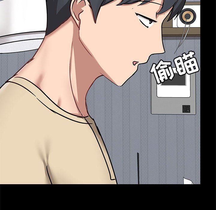 爱玩游戏的女人们第27话
