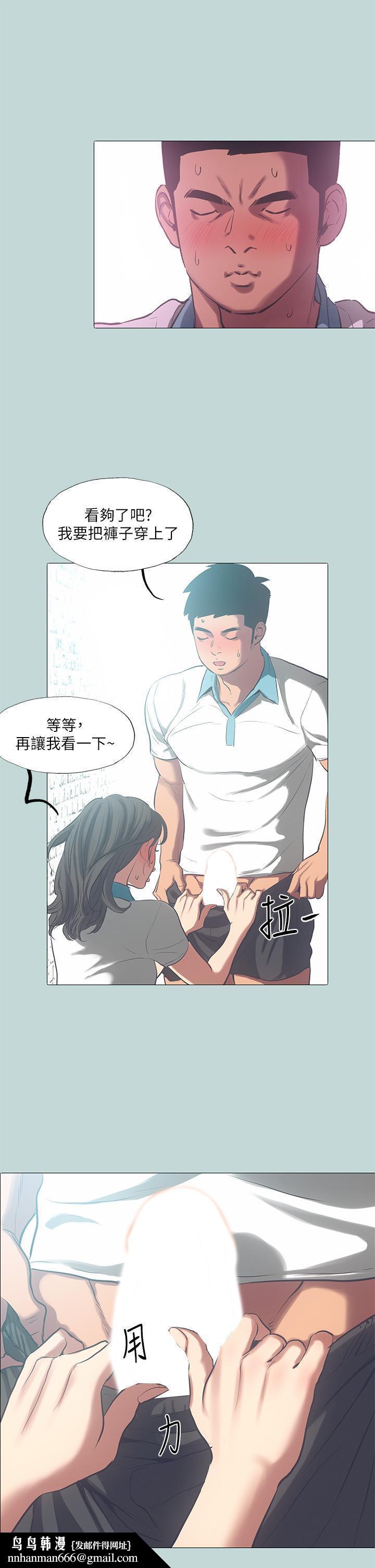 纵夏夜之梦第96话-挑起男人的性慾