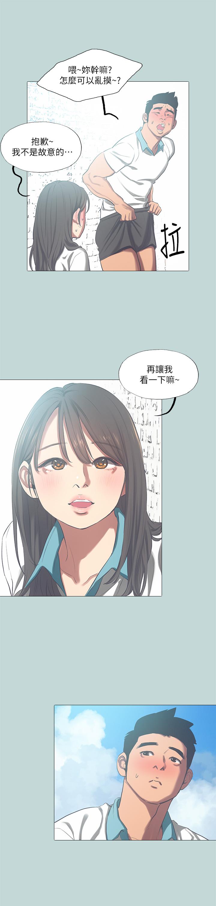 纵夏夜之梦第96话-挑起男人的性慾