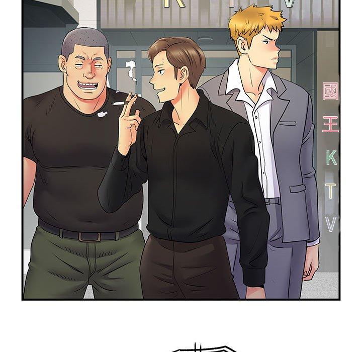 离婚过的她第35话