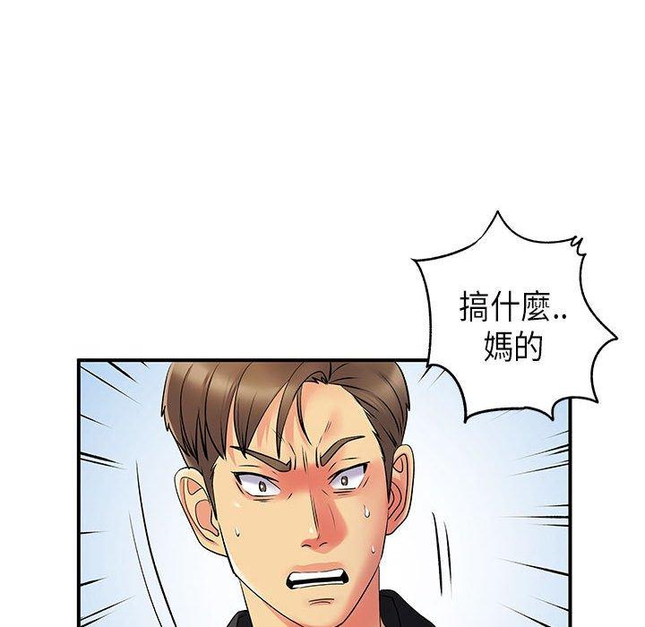 离婚过的她第35话