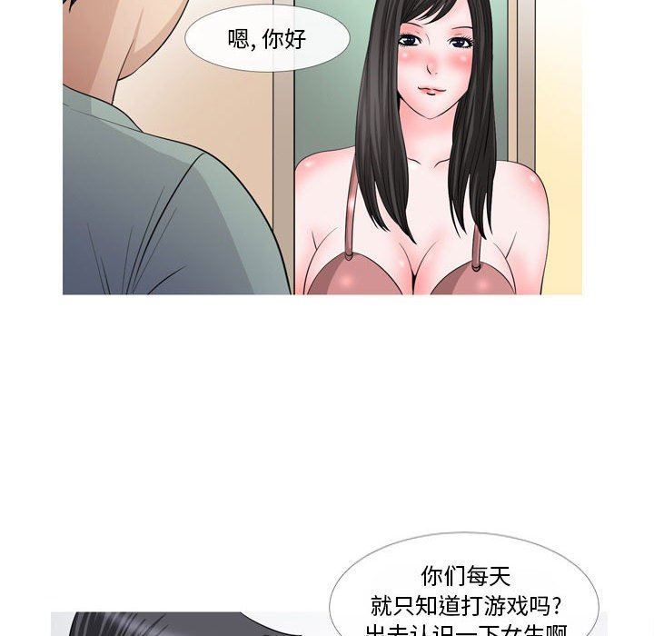 情事物语Classic第47话