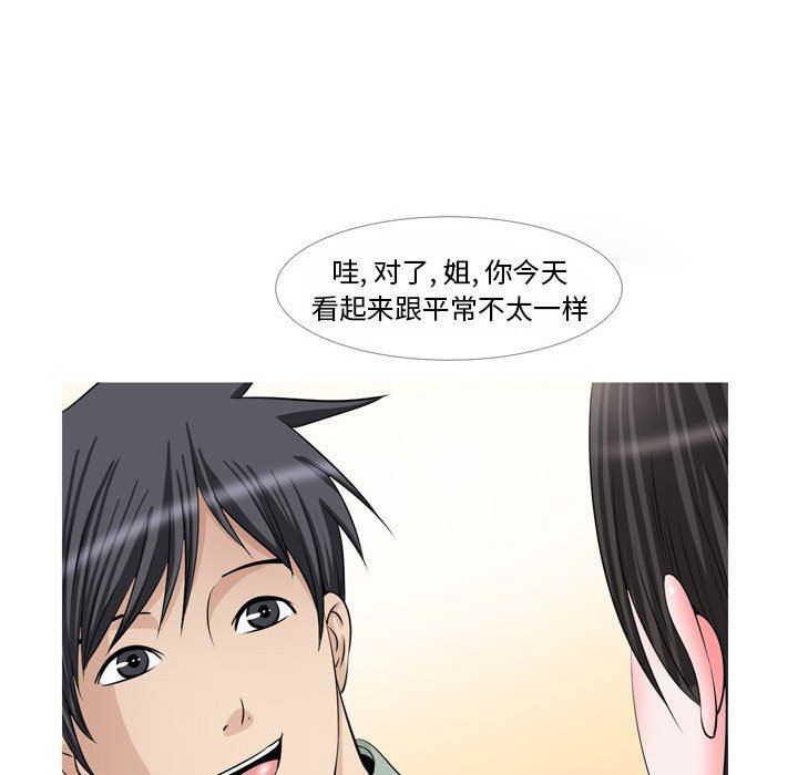 情事物语Classic第47话