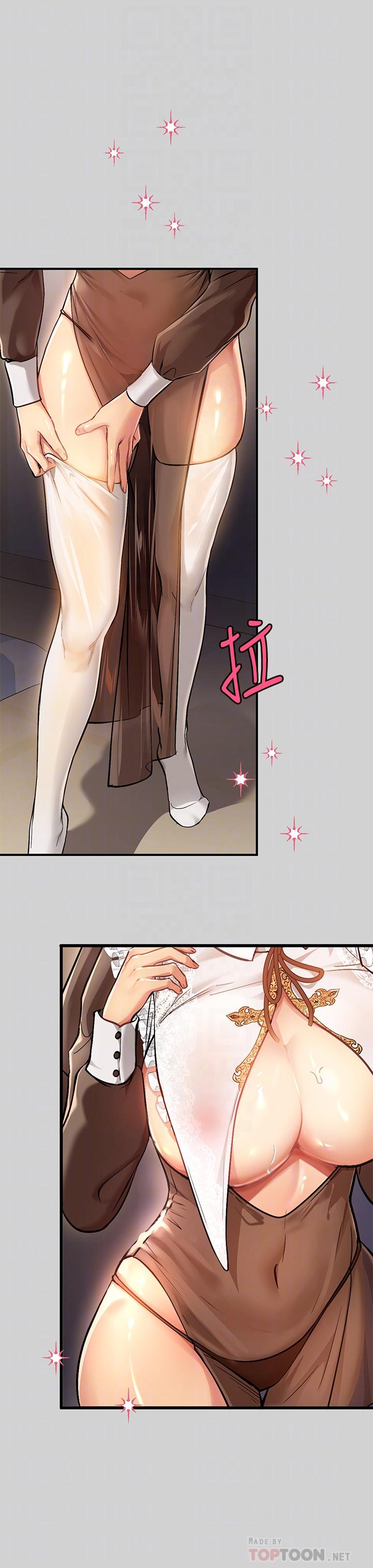 富家女姐姐第81话-尽情折磨我吧