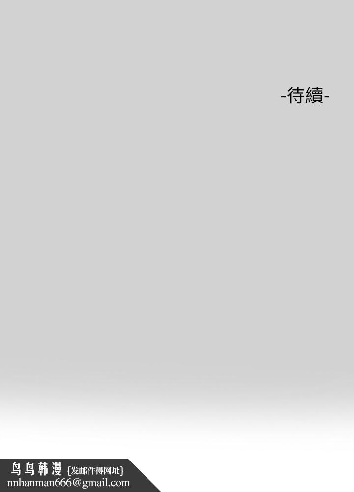 富家女姐姐第81话-尽情折磨我吧