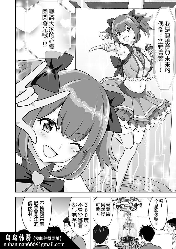 姐姐活-被她包养-第48话