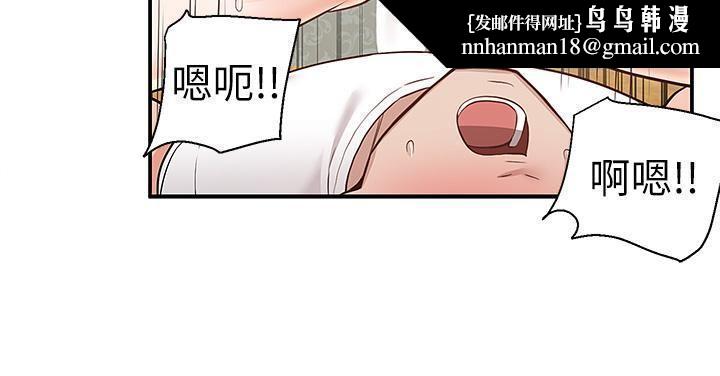 外送到府第29话-换个姿势再来一次