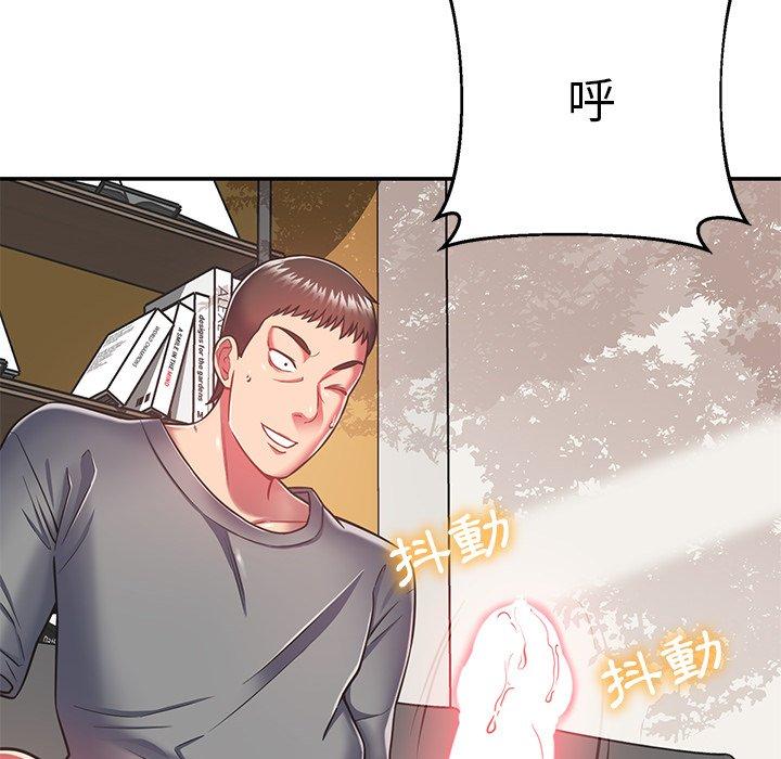 邻居的滋味第17话