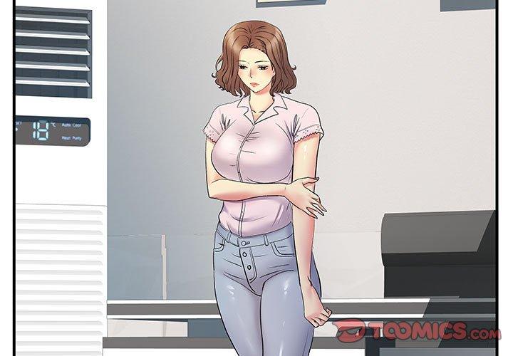 离婚过的她第36话