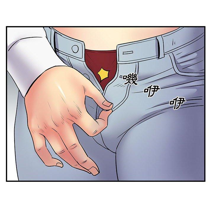 离婚过的她第36话