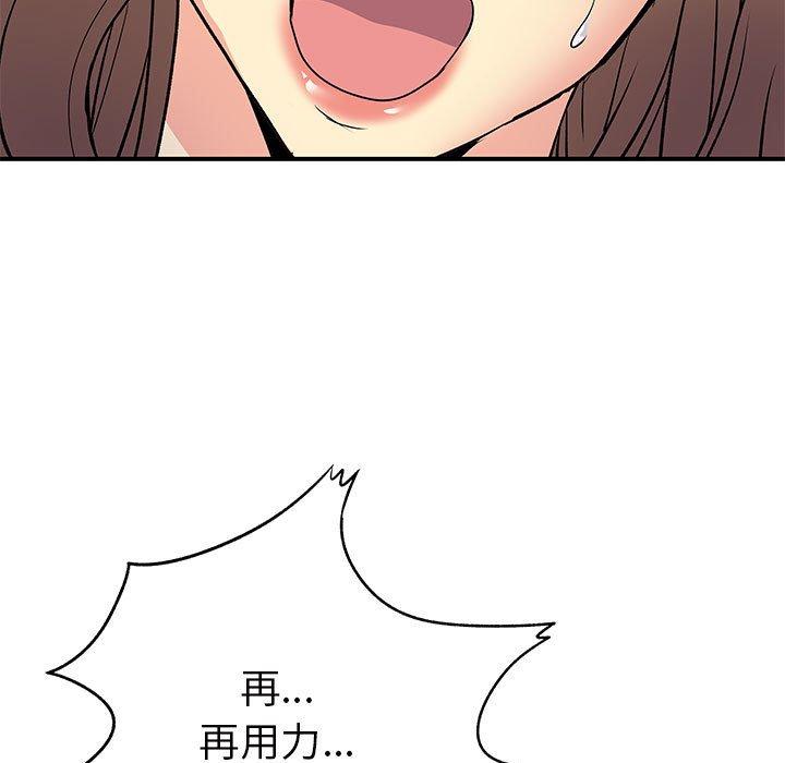 离婚过的她第36话