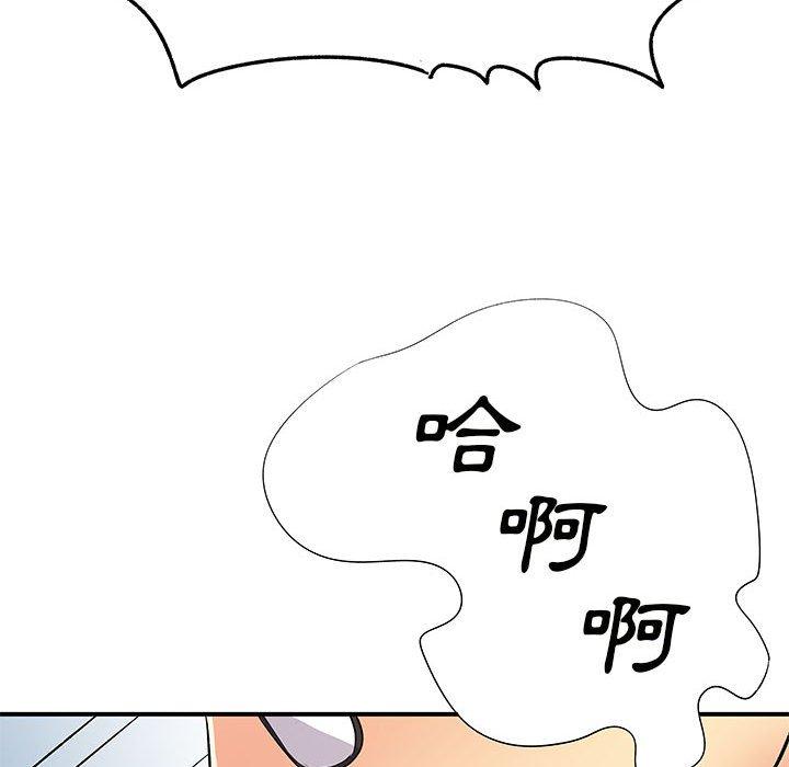 离婚过的她第36话