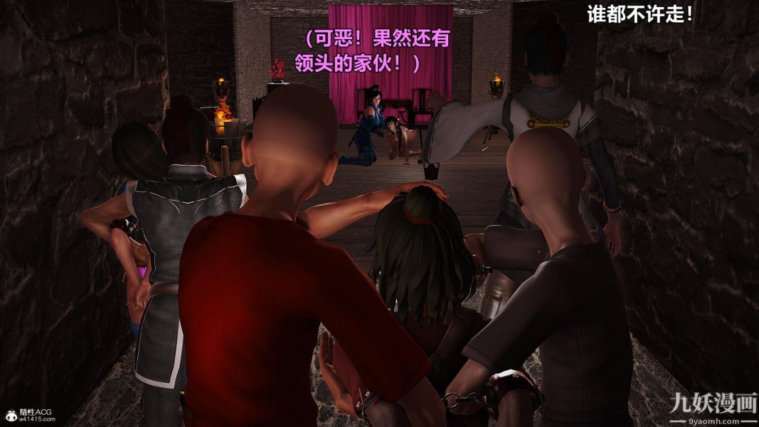 [3D]黃蓉襄陽後記-童黨01-09[完] - 第01章【第01話】22.jpg,[3D]黃蓉襄陽後記-童黨01-09[完] - 第01章【第01話】22,[3D]黃蓉襄陽後記-童黨01-09[完] - 第01章【第01話】
