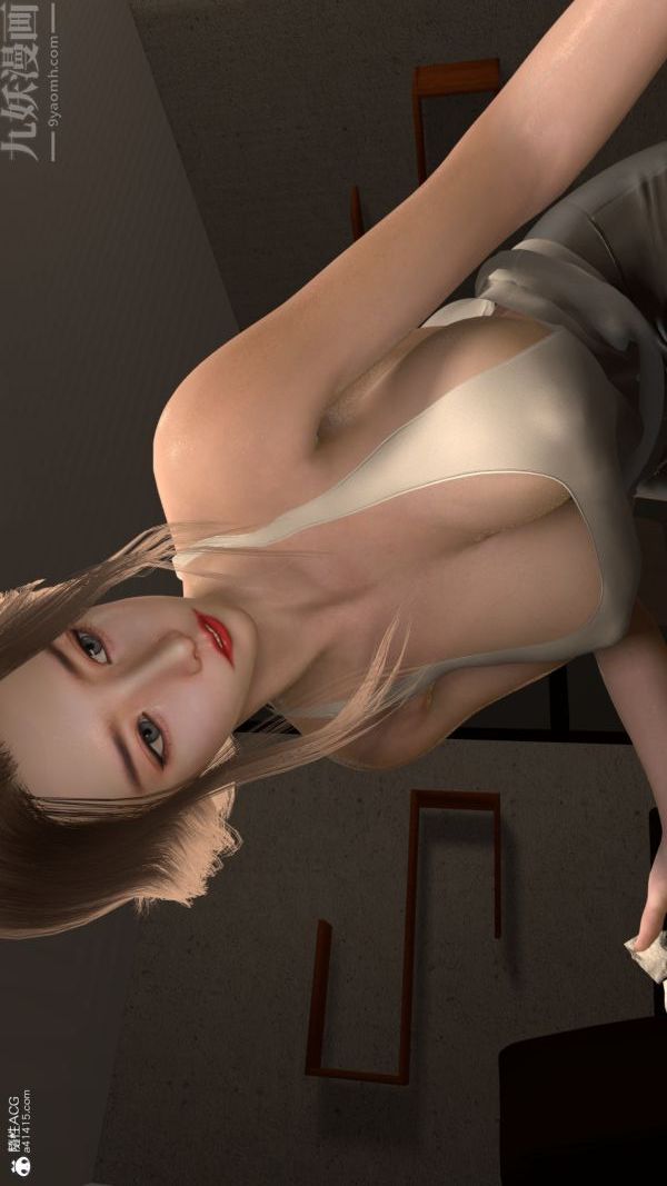 [3D]淫亂的媽媽+女友篇 - 序章27.jpg