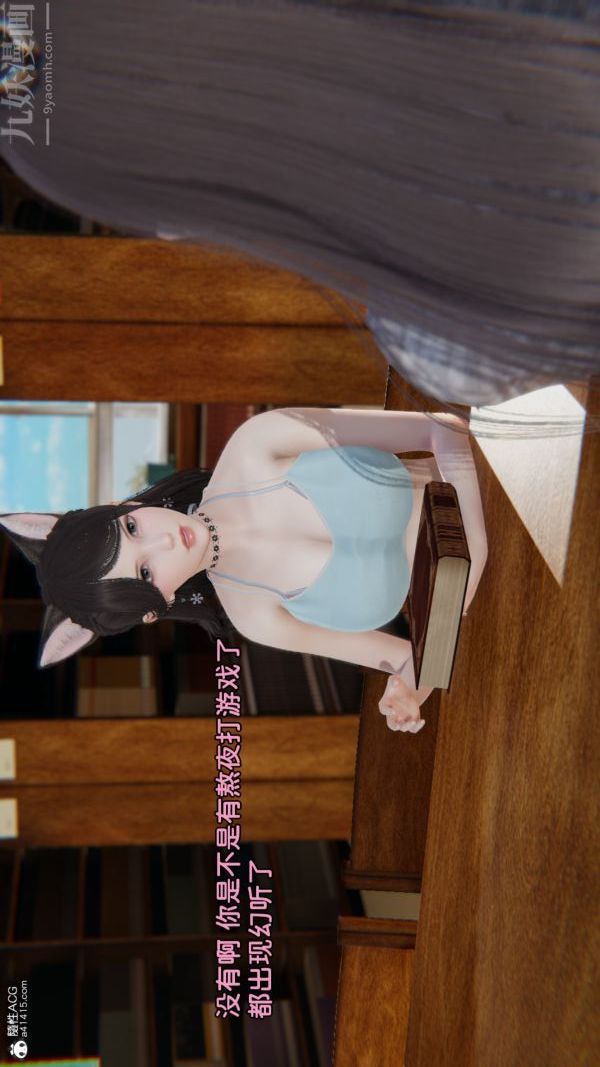 [3D]ҵ+ŮƪŮƪ