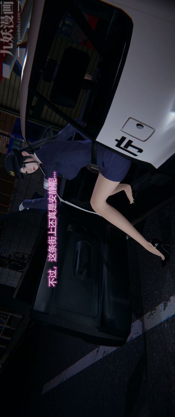 [3D]墮落薔薇第1-3季+特別篇+番外 - 第一季-第01話6.jpg,[3D]墮落薔薇第1-3季+特別篇+番外 - 第一季-第01話6,[3D]墮落薔薇第1-3季+特別篇+番外 - 第一季-第01話