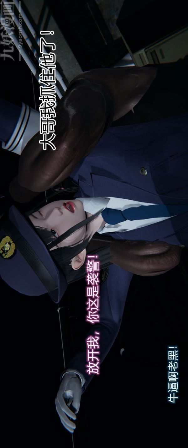 [3D]墮落薔薇第1-3季+特別篇+番外 - 第一季-第01話23.jpg,[3D]墮落薔薇第1-3季+特別篇+番外 - 第一季-第01話23,[3D]墮落薔薇第1-3季+特別篇+番外 - 第一季-第01話