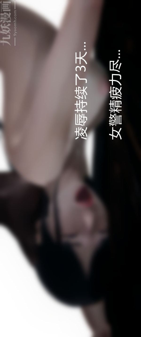 [3D]墮落薔薇第1-3季+特別篇+番外 - 第一季-第01話53.jpg,[3D]墮落薔薇第1-3季+特別篇+番外 - 第一季-第01話53,[3D]墮落薔薇第1-3季+特別篇+番外 - 第一季-第01話