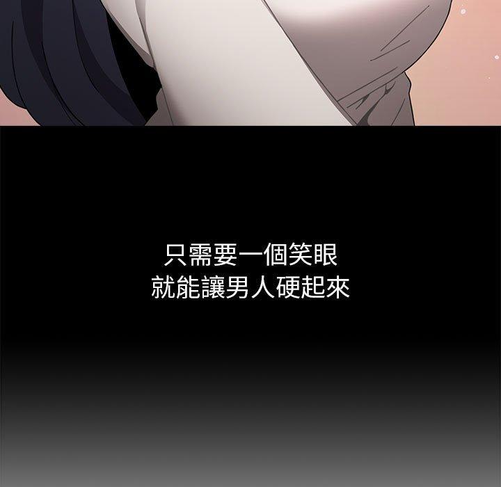 小孩子才做选择第24话