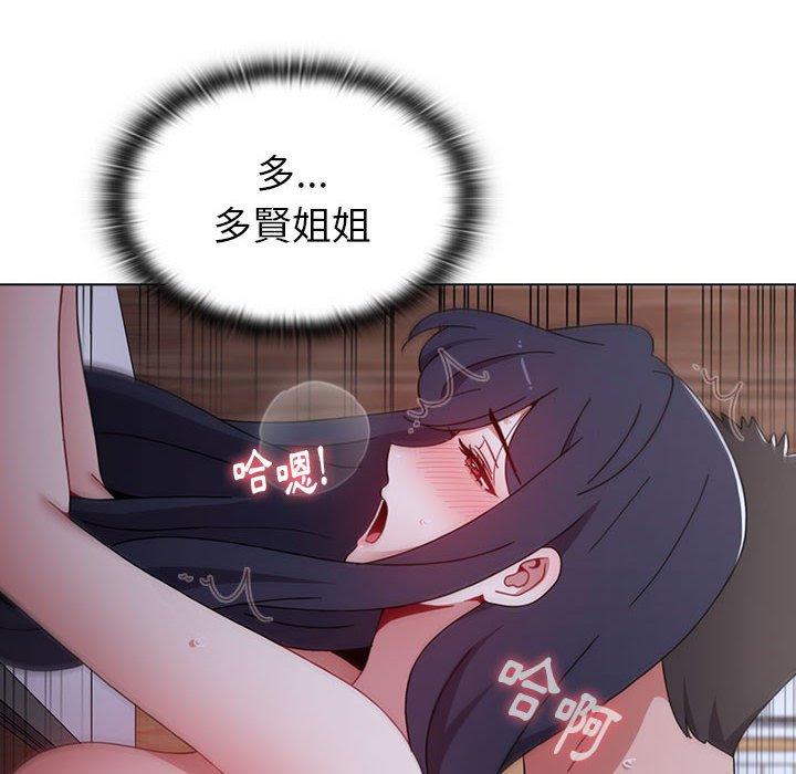 小孩子才做选择第24话