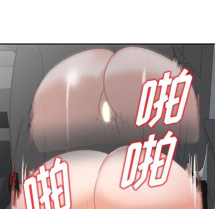 阔少的女仆们第53话