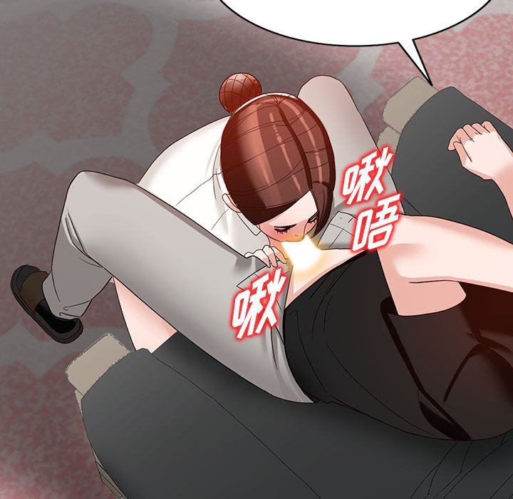 阔少的女仆们第53话