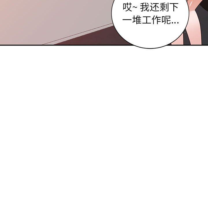 阔少的女仆们第53话