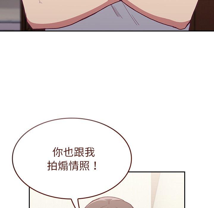 陌生的未婚妻 - 第5話17.jpg,陌生的未婚妻 - 第5話17,陌生的未婚妻 - 第5話