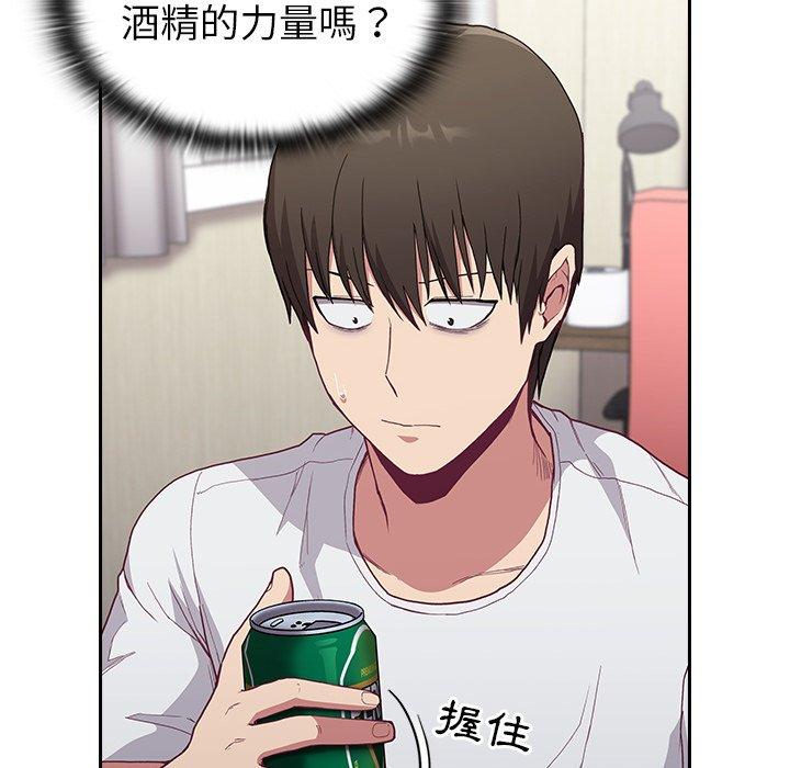 陌生的未婚妻 - 第5話60.jpg,陌生的未婚妻 - 第5話60,陌生的未婚妻 - 第5話