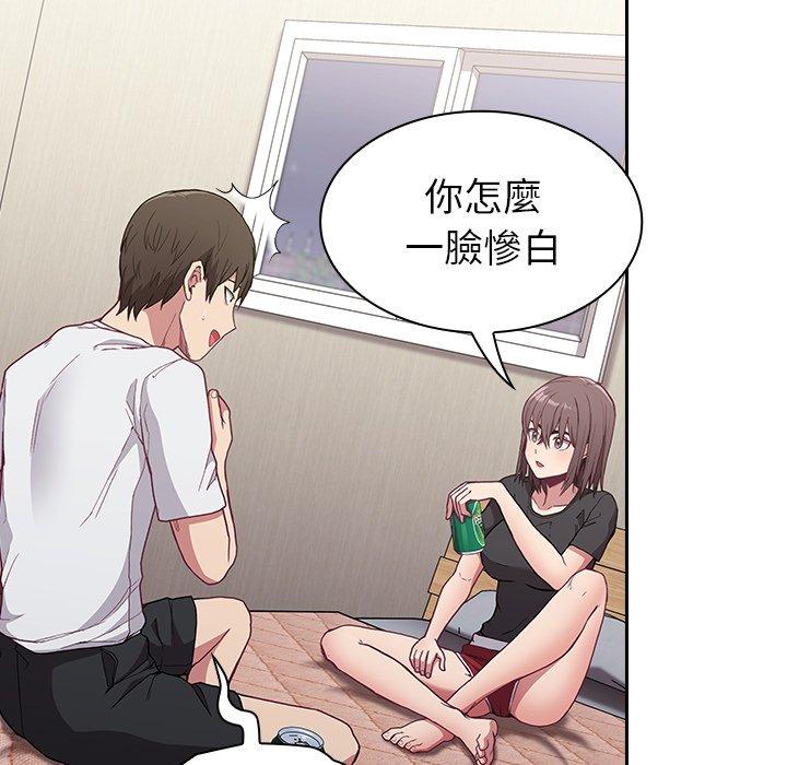 陌生的未婚妻 - 第5話65.jpg,陌生的未婚妻 - 第5話65,陌生的未婚妻 - 第5話