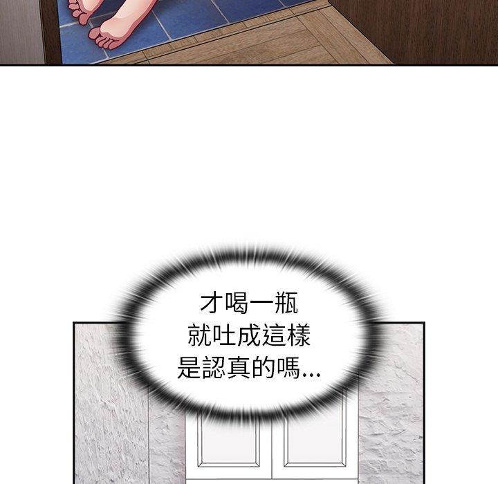 陌生的未婚妻 - 第5話81.jpg,陌生的未婚妻 - 第5話81,陌生的未婚妻 - 第5話