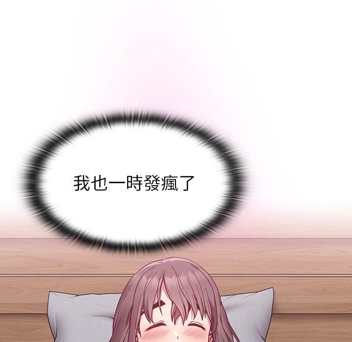 陌生的未婚妻 - 第5話88.jpg,陌生的未婚妻 - 第5話88,陌生的未婚妻 - 第5話