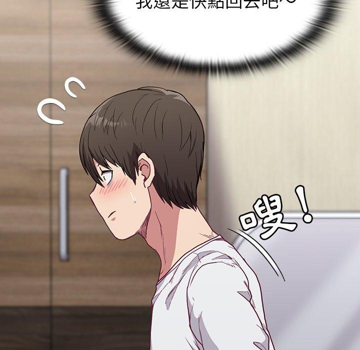 陌生的未婚妻 - 第5話93.jpg,陌生的未婚妻 - 第5話93,陌生的未婚妻 - 第5話