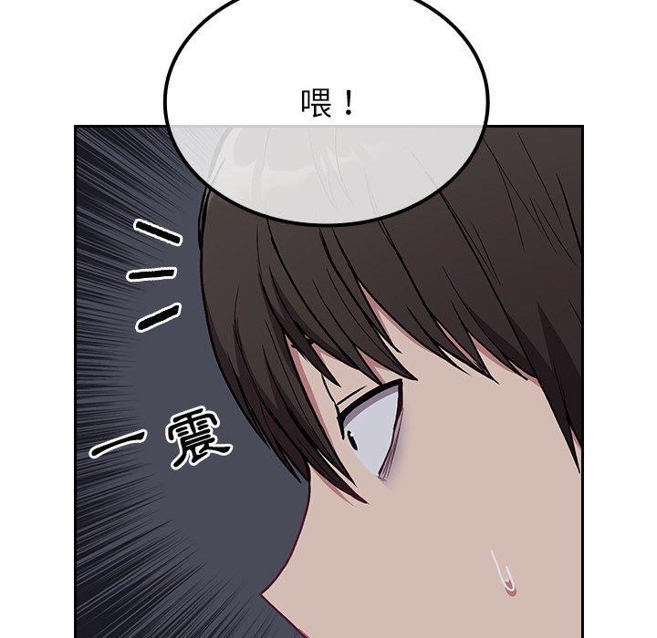 陌生的未婚妻 - 第5話95.jpg,陌生的未婚妻 - 第5話95,陌生的未婚妻 - 第5話