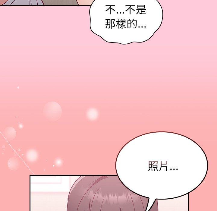 陌生的未婚妻 - 第5話116.jpg,陌生的未婚妻 - 第5話116,陌生的未婚妻 - 第5話