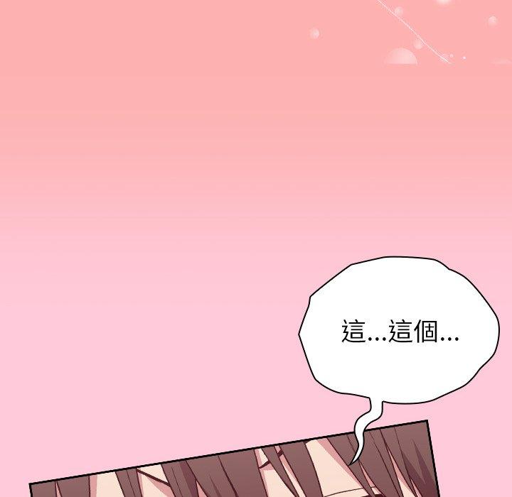 陌生的未婚妻 - 第5話120.jpg,陌生的未婚妻 - 第5話120,陌生的未婚妻 - 第5話