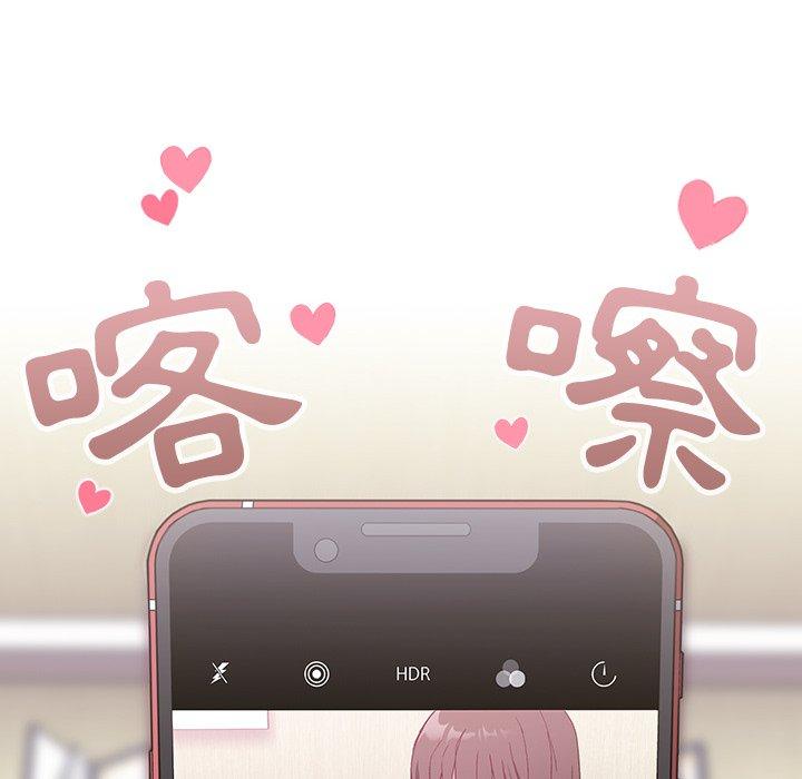 陌生的未婚妻 - 第5話124.jpg,陌生的未婚妻 - 第5話124,陌生的未婚妻 - 第5話