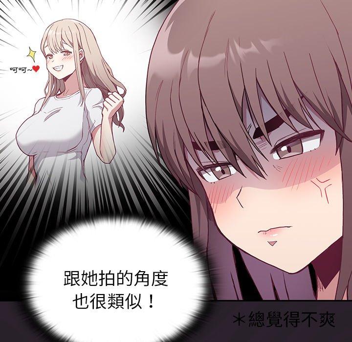 陌生的未婚妻 - 第5話130.jpg,陌生的未婚妻 - 第5話130,陌生的未婚妻 - 第5話