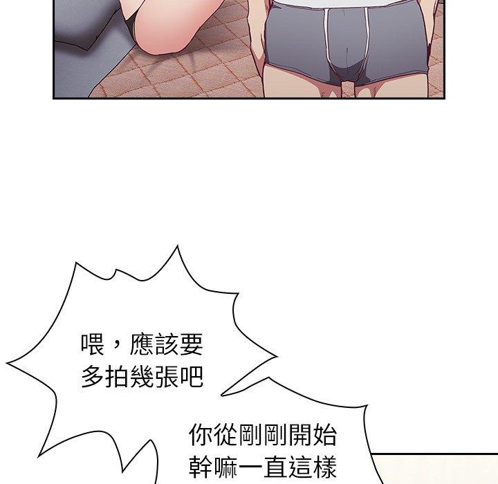 陌生的未婚妻 - 第5話133.jpg,陌生的未婚妻 - 第5話133,陌生的未婚妻 - 第5話