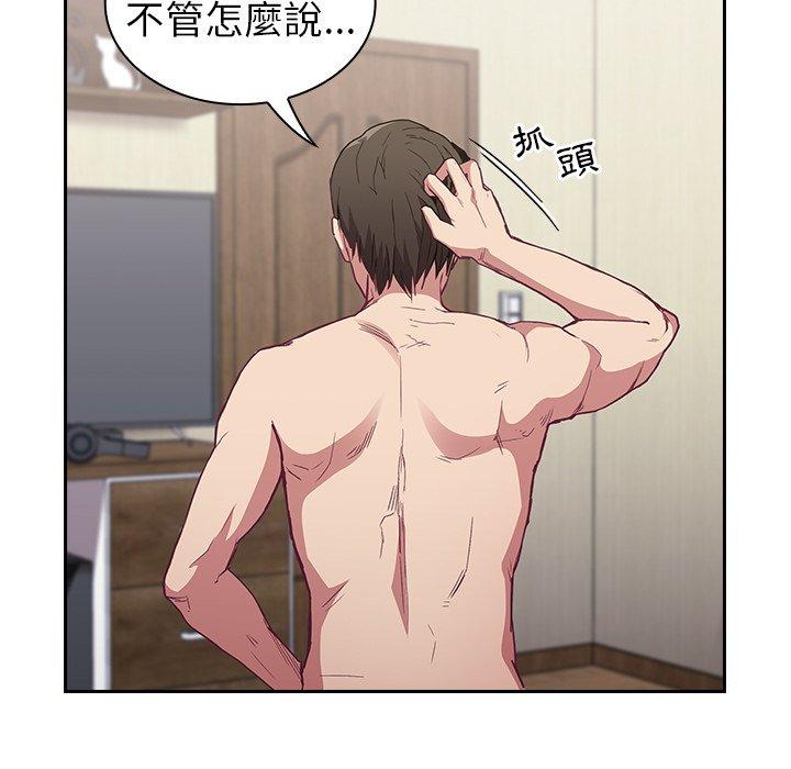 陌生的未婚妻 - 第5話135.jpg,陌生的未婚妻 - 第5話135,陌生的未婚妻 - 第5話
