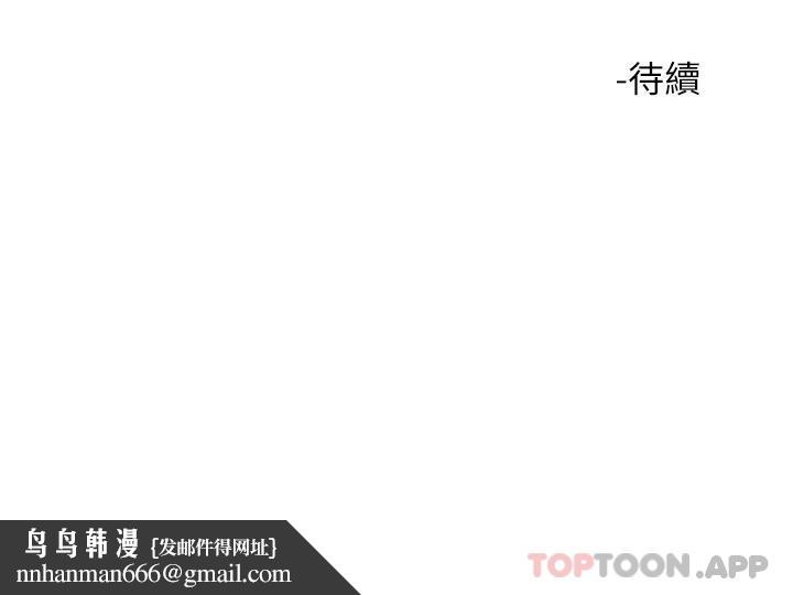 触电大师第29话-在珈希面前上演活春宫