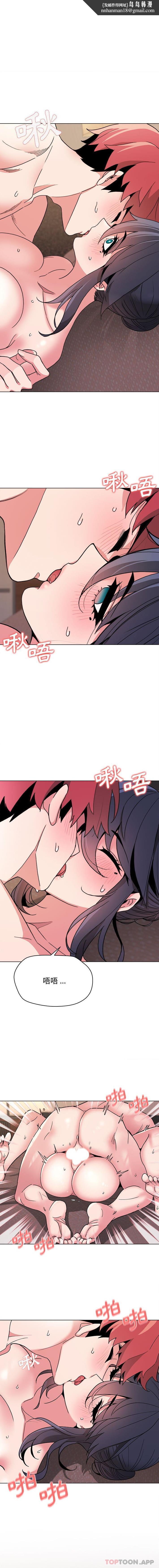 大學生活就從社團開始 - 第18話9.jpg,大學生活就從社團開始 - 第18話9,大學生活就從社團開始 - 第18話